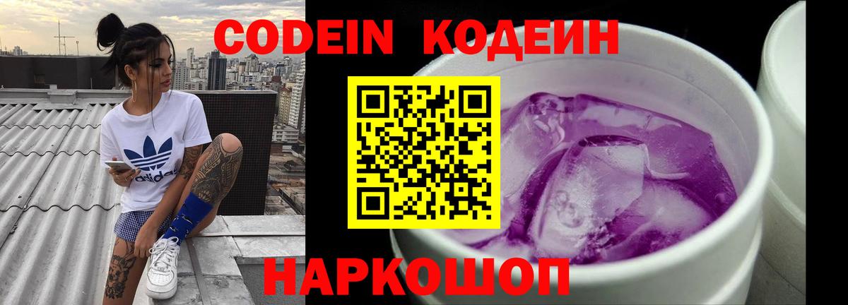 ГАШИШ  Красноармейск  Меф   Вход с VPN  Канабис 