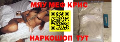 МДМА Ангарск