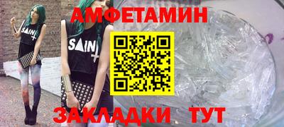 2c-b Камышлов