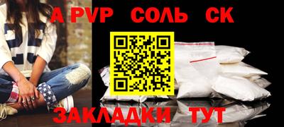 трава Канаш
