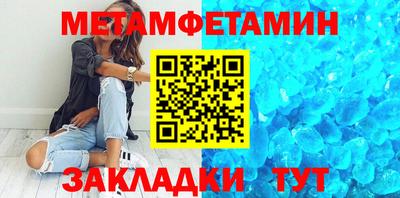 экстази Ирбит