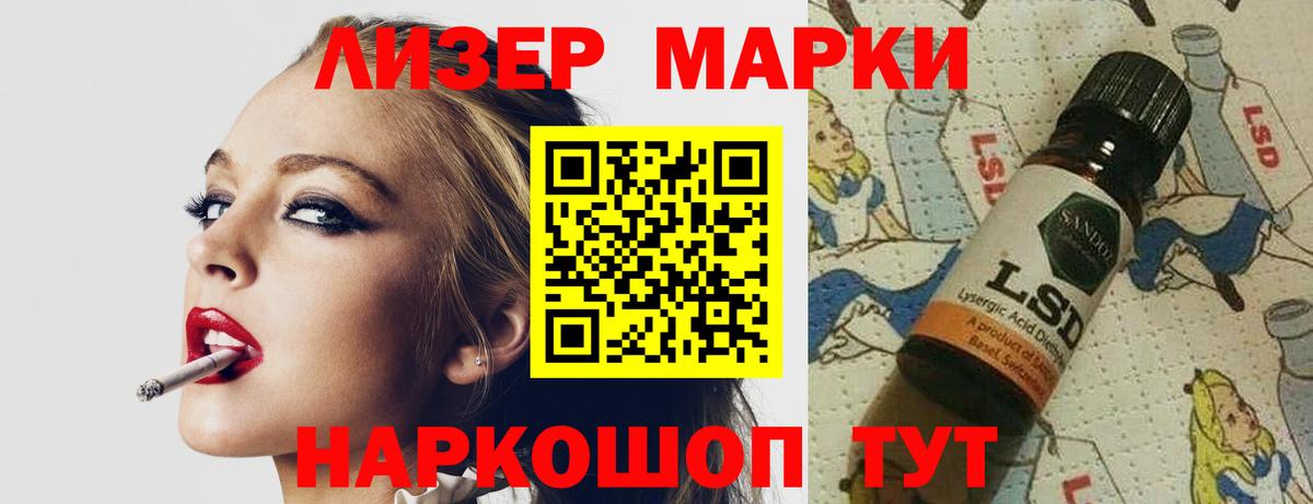 LSD-25 экстази кислота Красноармейск