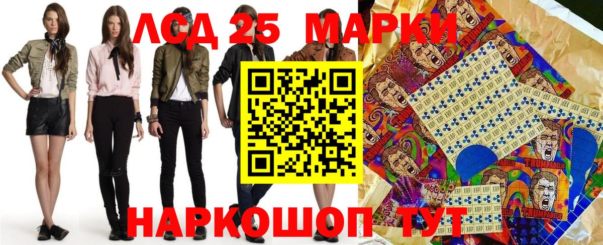Марки N-bome 1500мкг Красноармейск