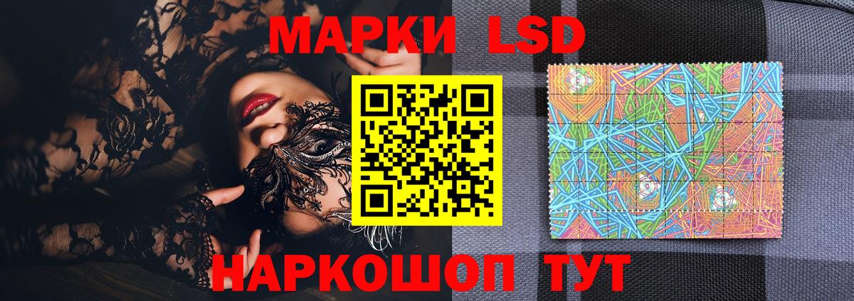 Марки NBOMe 1,5мг  Марки NBOMe 1,5мг  Красноармейск  Марки N-bome  Вход с VPN 