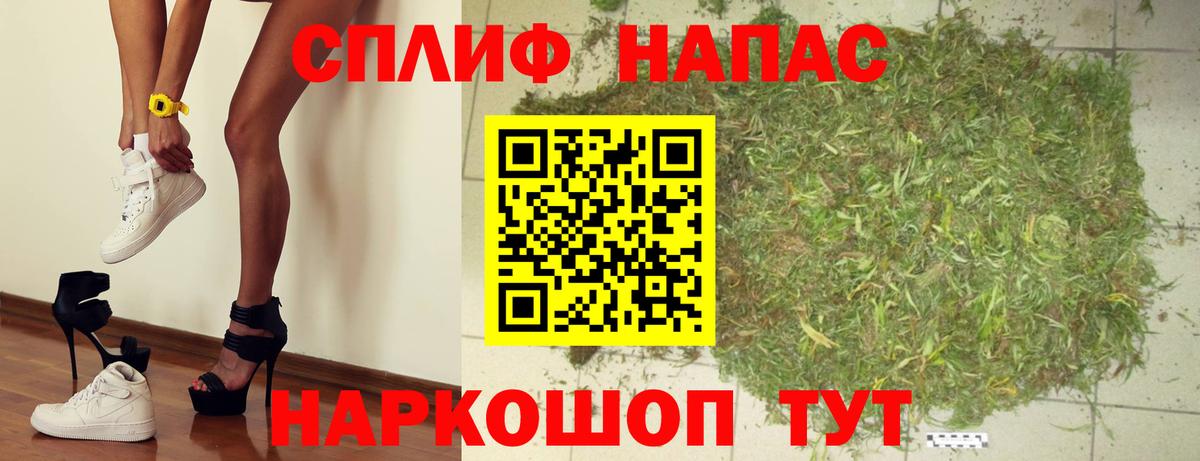 Бошки Шишки MAZAR Красноармейск